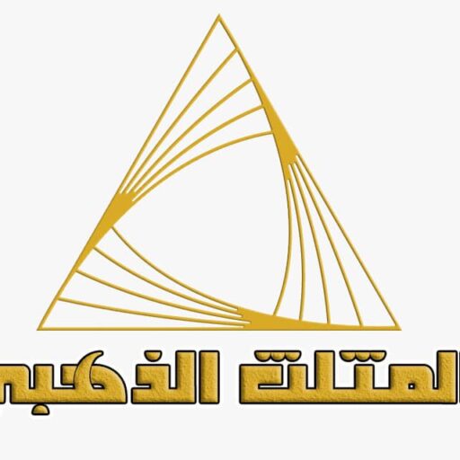 نقل عفش بالدمام